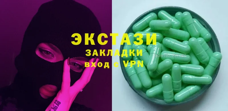 Ecstasy Дубай  купить наркоту  Магас 