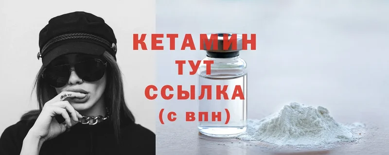 сайты даркнета Telegram  Магас  КЕТАМИН ketamine 