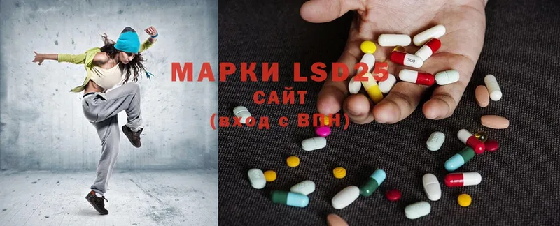 купить   Магас  LSD-25 экстази кислота 