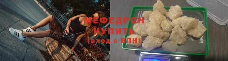 где можно купить   Магас  МЯУ-МЯУ мука 