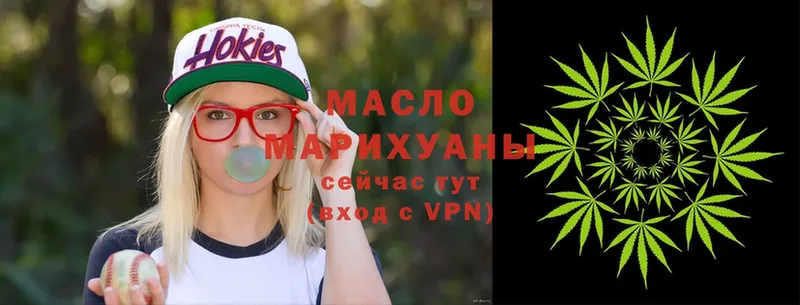 Дистиллят ТГК вейп с тгк  Магас 